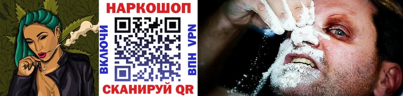 Купить наркоту Дмитров Амфетамин  Cocaine  ГАШ  МАРИХУАНА  Alpha PVP 