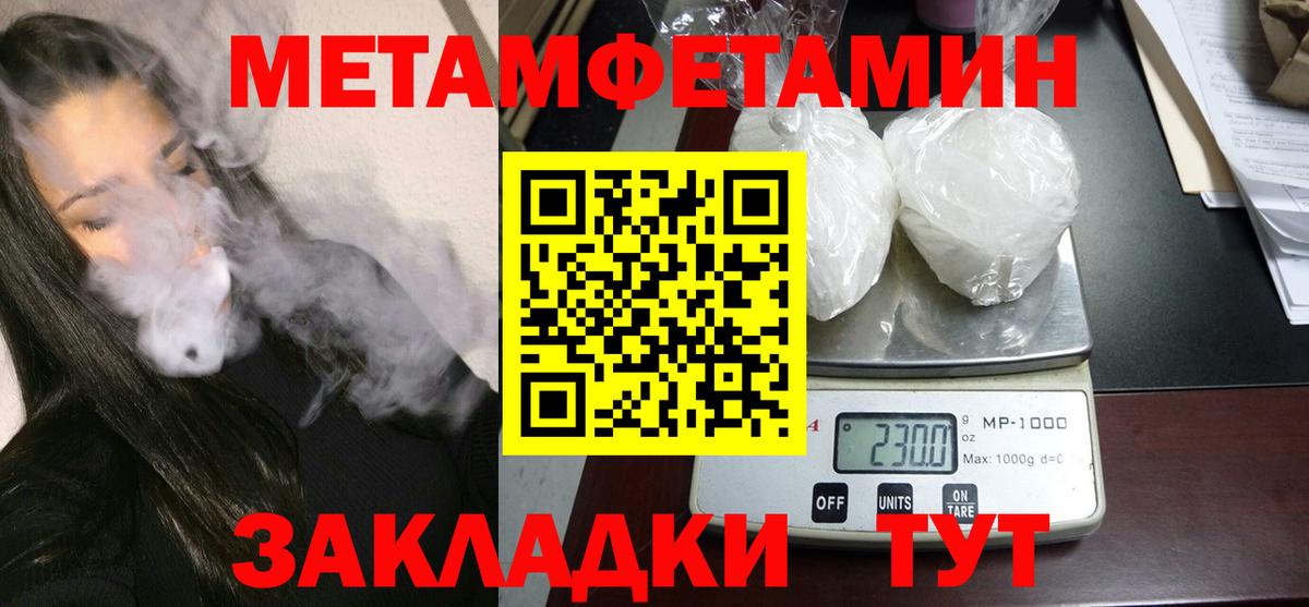 ссылка на мегу ONION  Amphetamine  Amphetamine  Вход с VPN  Амфетамин VHQ  Дмитров 