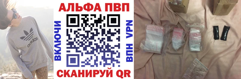 где продают наркотики  Дмитров  Alpha PVP мука 
