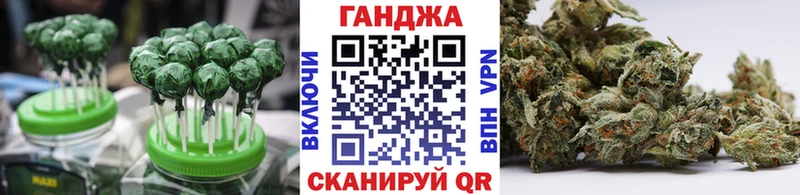 Еда ТГК конопля  ОМГ ОМГ   Дмитров 