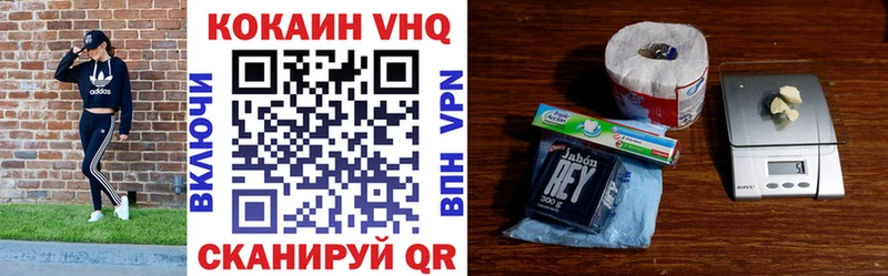COCAIN 97%  hydra   Дмитров 