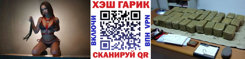 ГАШ гарик  Дмитров 