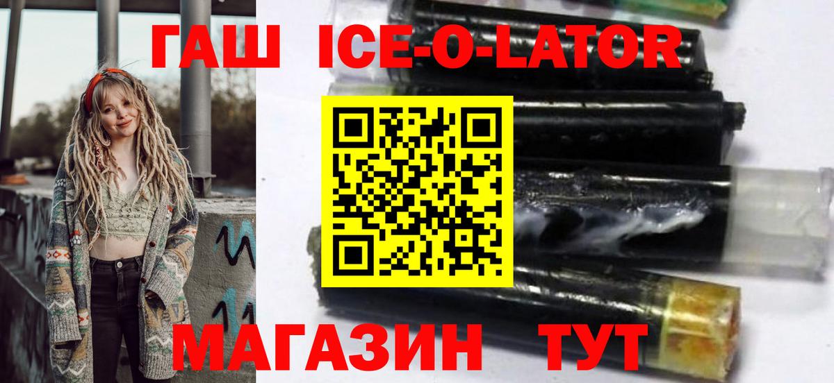 Гашиш hashish  Вход с VPN  Дмитров  ГАШ  Гашиш Изолятор 