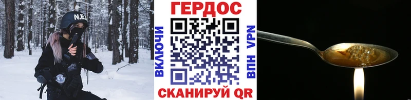 продажа наркотиков  Дмитров  blacksprut маркетплейс  Героин Афган 