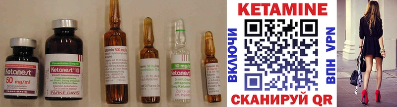 КЕТАМИН ketamine  блэк спрут tor  Дмитров 