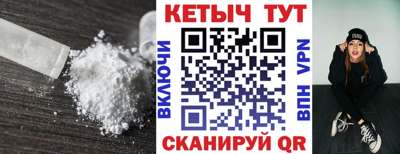 КЕТАМИН VHQ Дмитров