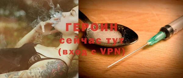 спиды Балахна