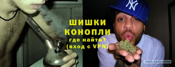 спиды Балахна