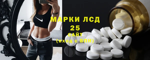 амфетамин Алексин
