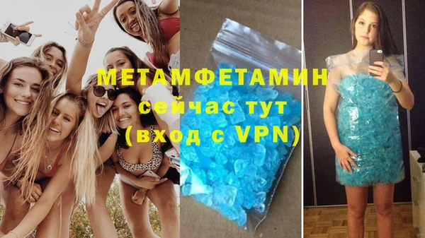 кокаин перу Армянск