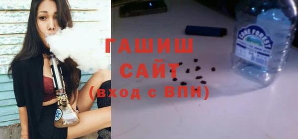 спиды Балахна