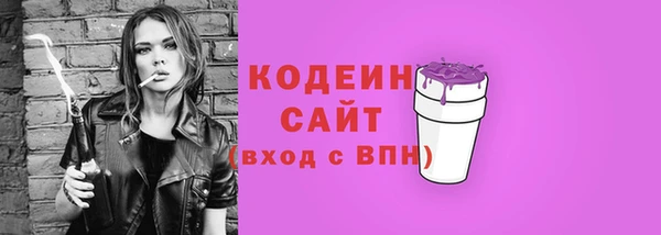 гашишное масло Богородск