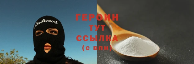 ПСИЛОЦИБИНОВЫЕ ГРИБЫ Балабаново