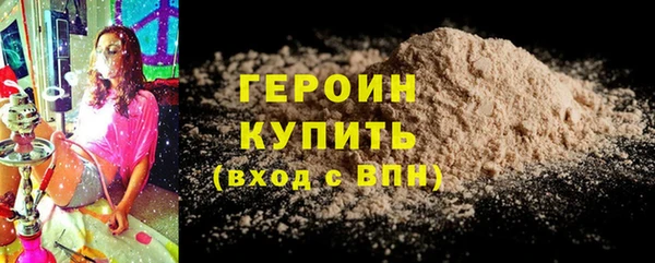кокаин перу Армянск