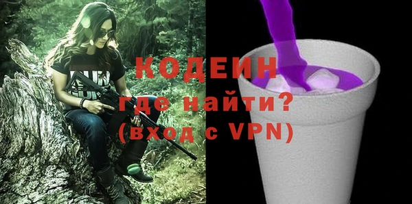 спиды Балахна