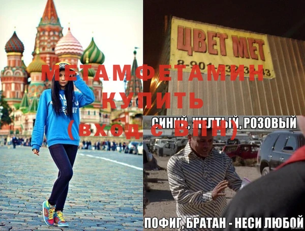 СК Аркадак