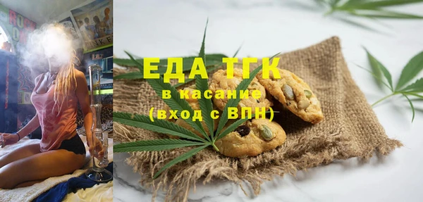 ПСИЛОЦИБИНОВЫЕ ГРИБЫ Балабаново
