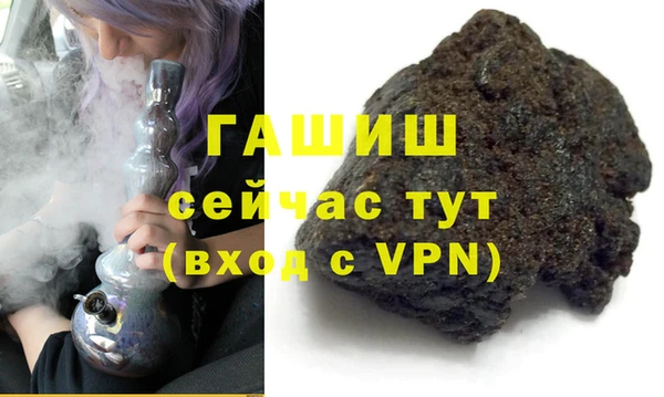 ПСИЛОЦИБИНОВЫЕ ГРИБЫ Арсеньев