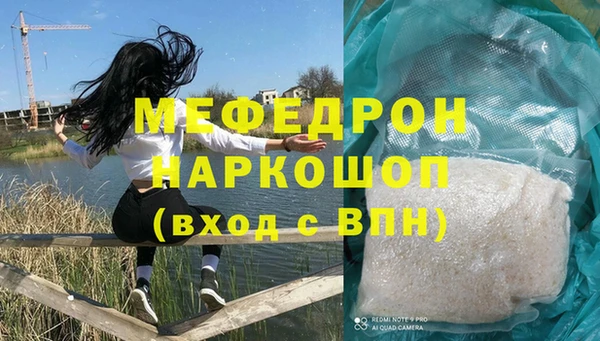 кокаин перу Армянск