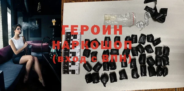 ПСИЛОЦИБИНОВЫЕ ГРИБЫ Балабаново