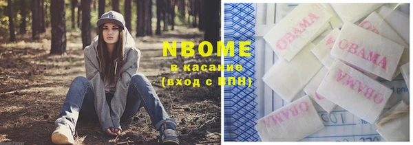 ПСИЛОЦИБИНОВЫЕ ГРИБЫ Балабаново