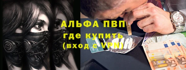 кокаин перу Армянск