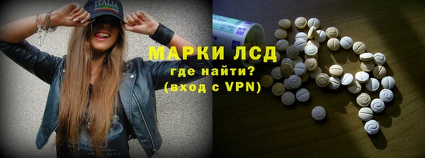 ПСИЛОЦИБИНОВЫЕ ГРИБЫ Балабаново