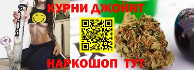 гашиш Донецк