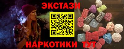 спиды Дубна