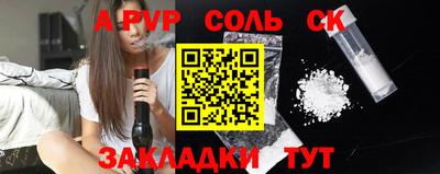 гашиш Донецк
