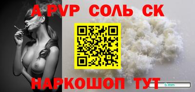 гашиш Донецк