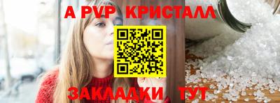твердый Донской