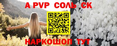 гашиш Донецк