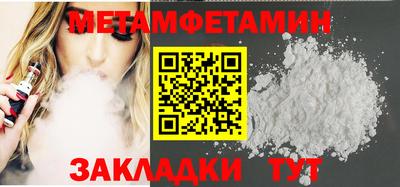 гашиш Донецк