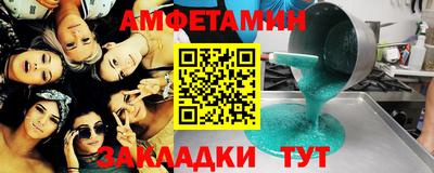 спиды Дубна