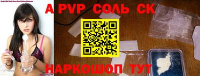 спиды Дубна
