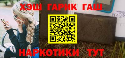 гашиш Донецк