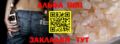 спиды Дубна