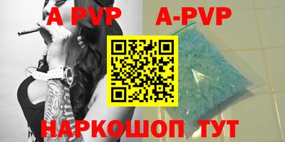 твердый Донской