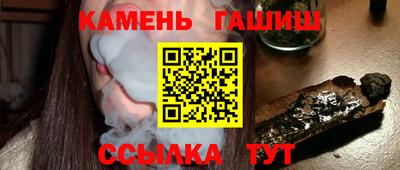 гашиш Донецк