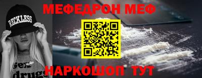 спиды Дубна