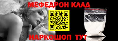 спиды Дубна