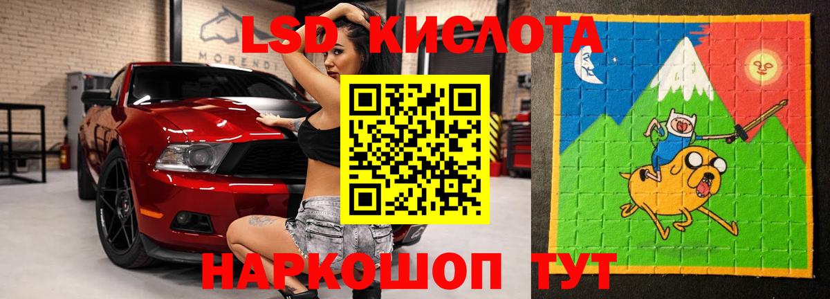Дмитров  LSD-25 экстази ecstasy  LSD-25 экстази кислота  Вход с VPN 