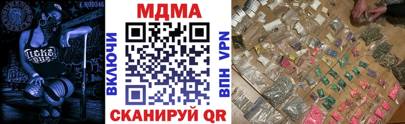 купить наркотик  Дмитров  MDMA Molly 