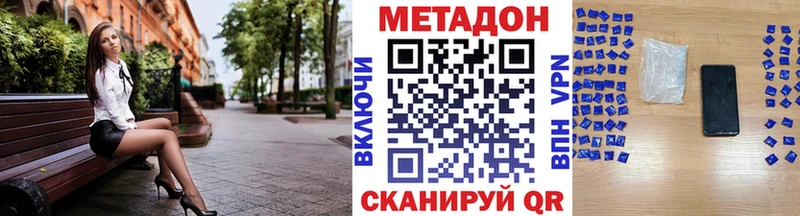 кракен онион  Дмитров  МЕТАДОН мёд 