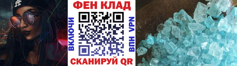 Метамфетамин кристалл  mega как зайти  Дмитров  хочу наркоту 