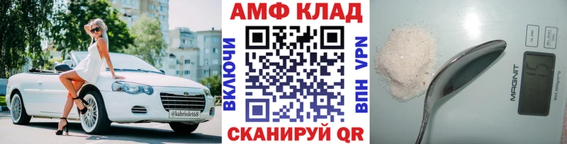 Метамфетамин Methamphetamine Дмитров