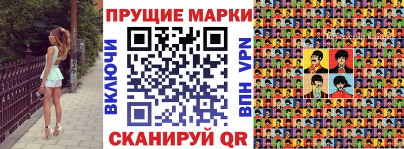 Марки NBOMe 1,5мг Дмитров