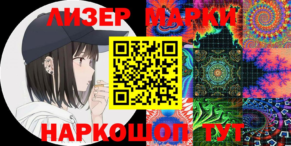 Бутират Дмитров
