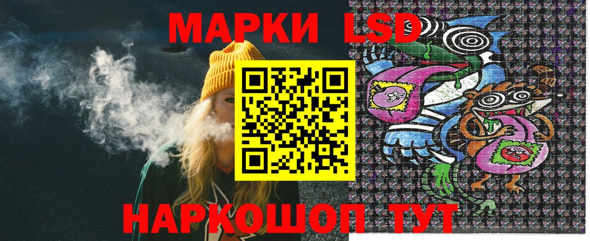 Марки 25I-NBOMe 1,5мг  Вход с VPN  Дмитров 